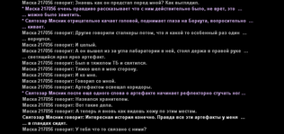 вт7.png