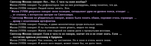 вт8.png