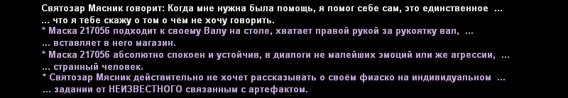 вт9.png