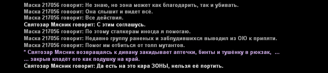 вт12.png