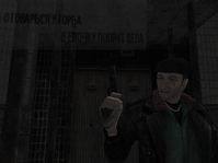 Гуцик.png Гуцик.png