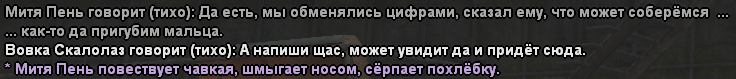 sa-mp-170.png