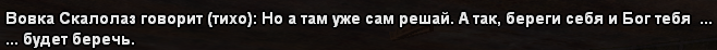 sa-mp-192.png