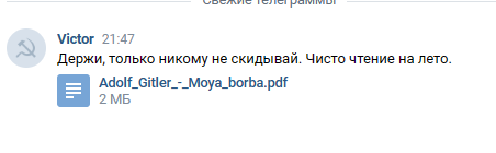 Снимок экрана (177).png