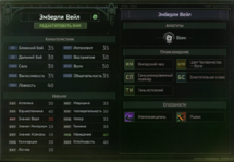 Warhammer 40,000 Rogue Trader Screenshot 2024.07.10 - 13.56.00.96.png
