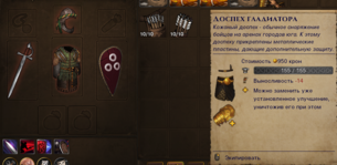 Battle Brothers Screenshot 2024.07.24 - 21.03.14.06.png
