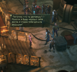 Warhammer 40,000 Rogue Trader Screenshot 2024.07.26 - 21.24.09.43.png