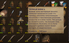 Battle Brothers Screenshot 2024.07.30 - 19.03.40.31.png