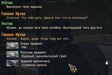 1726733395544.png