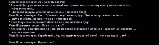 текст11.jpg