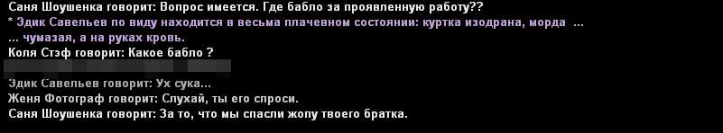 текст10.jpg