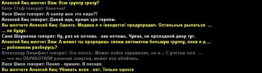 текст13.jpg