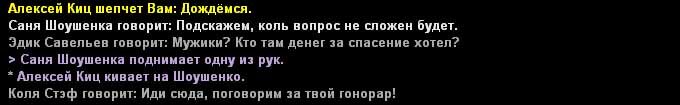 текст13333.jpg