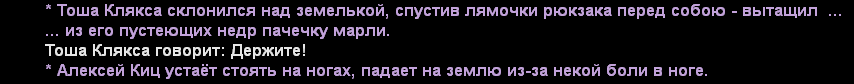 sa-mp-027.png