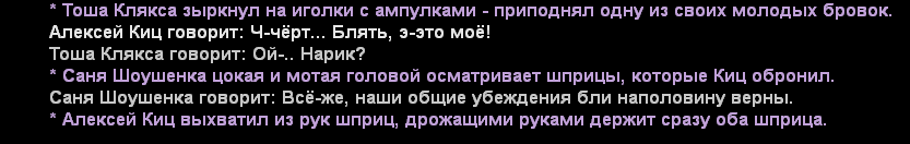 sa-mp-041.png