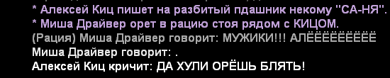 sa-mp-078.png