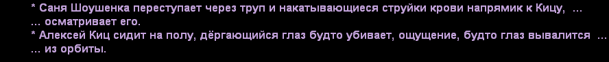 sa-mp-111.png