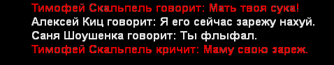 sa-mp-171 (1) (1).png