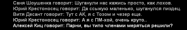 sa-mp-003.png