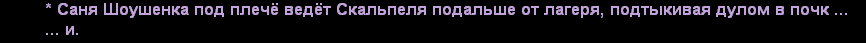 sa-mp-024.png