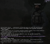 Без имени-5.png