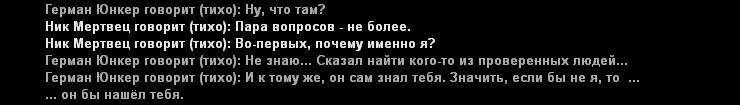 Снимок экрана (1638).png