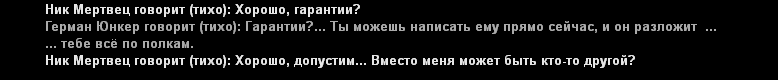 Снимок экрана (1639).png