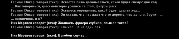 Снимок экрана (1643).png
