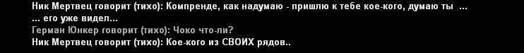 Снимок экрана (1645).png