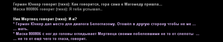 Снимок экрана (1650).png