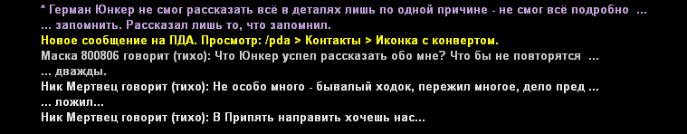 Снимок экрана (1651).png