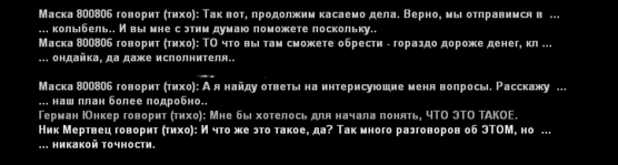 Снимок экрана (1653).png