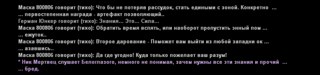 Снимок экрана (1655).png