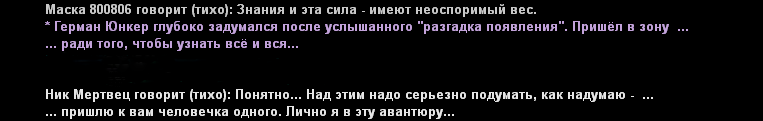 Снимок экрана (1656).png