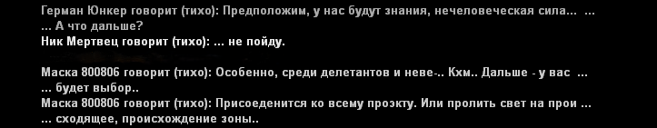 Снимок экрана (1657).png