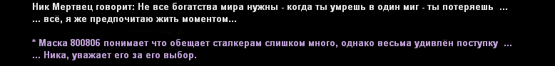 Снимок экрана (1659).png