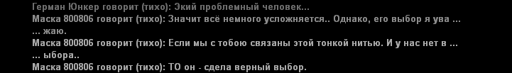 Снимок экрана (1661).png