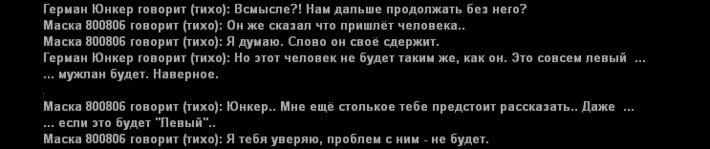 Снимок экрана (1662).png