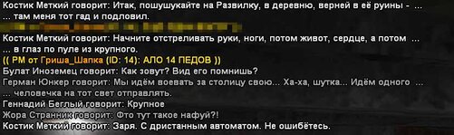 текст33.jpg
