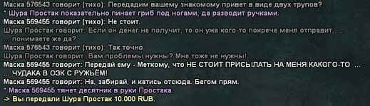 текст19.jpg