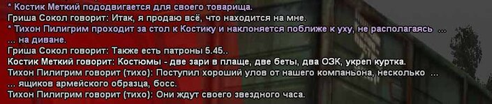 текст2.jpg