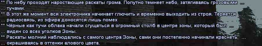 текст4.jpg