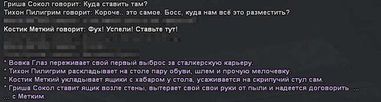 текст6.jpg