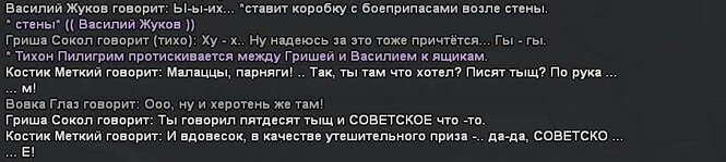 текст6_6.jpg