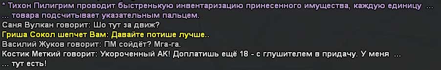 текст6_6_6.jpg