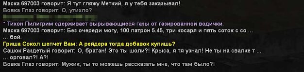 текст8.jpg