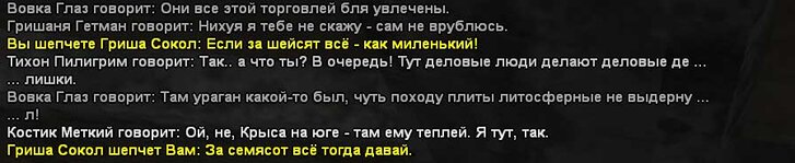 текст8_8.jpg