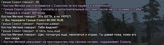 текст10.jpg