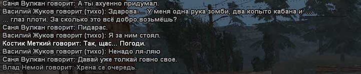 текст10_!0.jpg