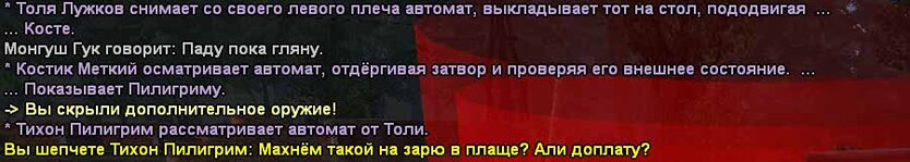текст11.jpg